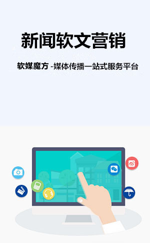 贵阳网络营销